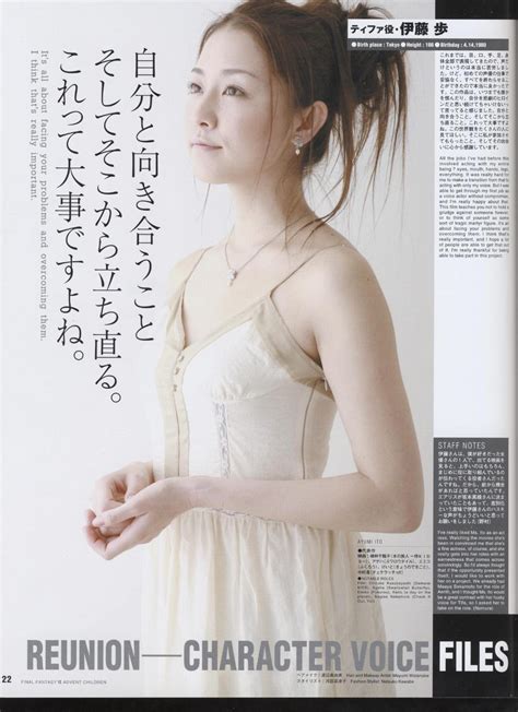 ayumi ito nude|See Ayumi Ito Nude .